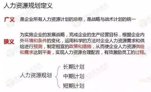 汽修厂转型四大难题突围 员工绩效考核 管理流程 人力资源规划 集客思维