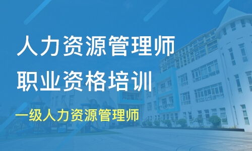 长沙雨花区资格认证培训班哪家好 资格认证培训班哪家好 资格认证培训课程排名 淘学培训